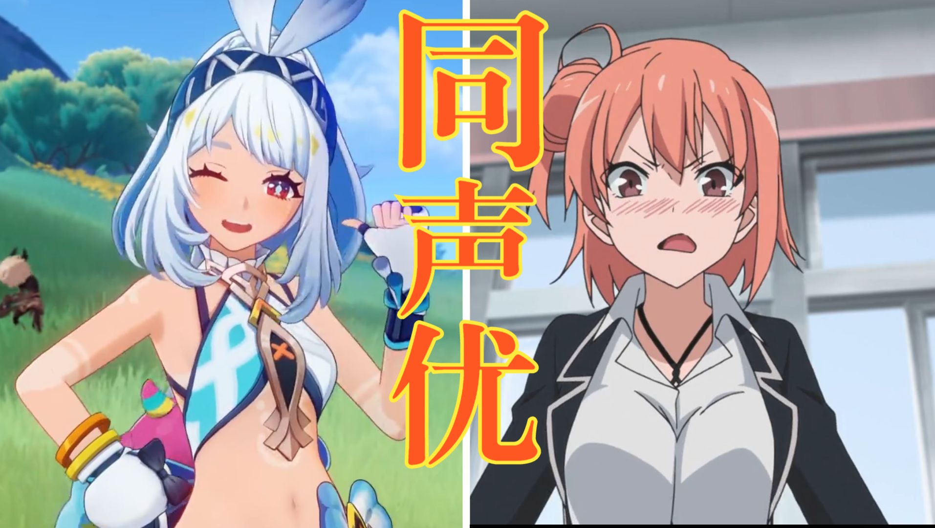 玛拉妮(cv;东山奈央)还配过这些角色~【同声优】!