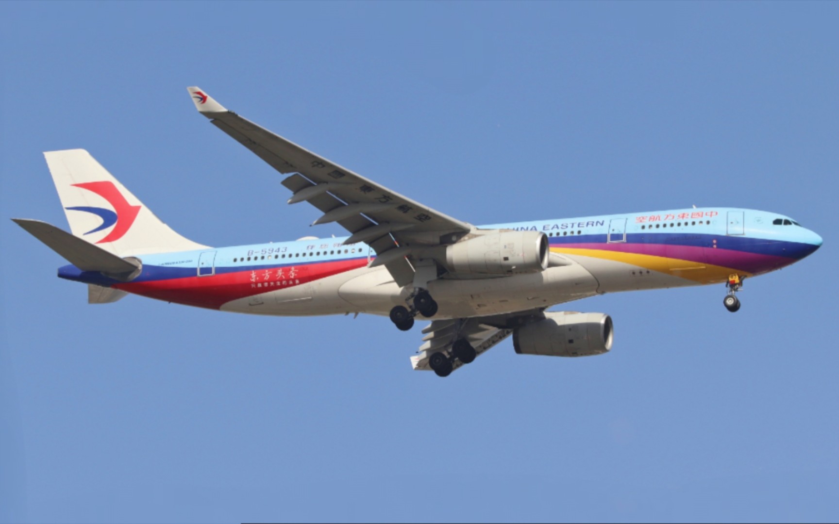 东航"东方网"彩绘 a330-243 b-5943 落地北京首都跑道19