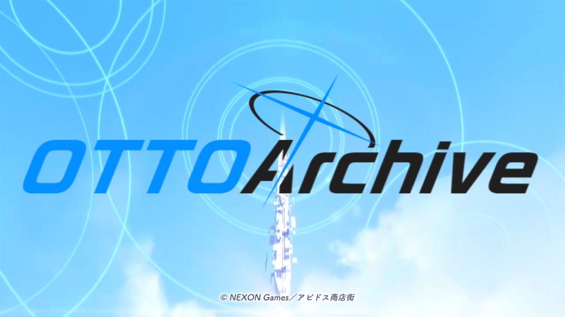 otto archive the animation 第二集