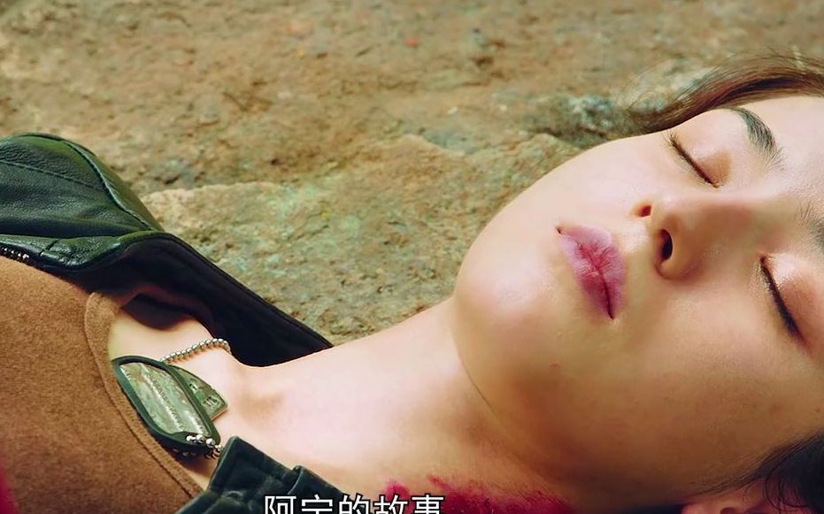 【盗墓笔记】盗墓笔记中阿宁可能还活着