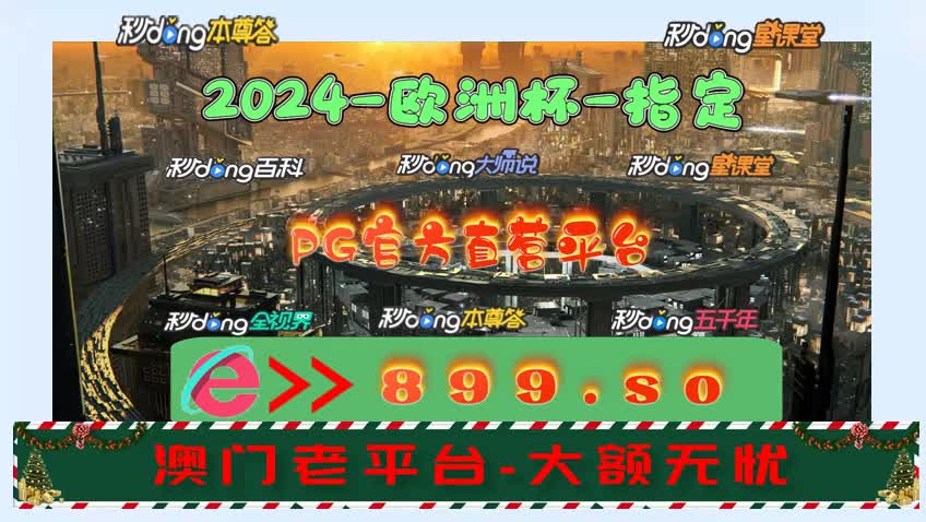 我来教大家第30期冰球突破大奖诙肺诔蕴
