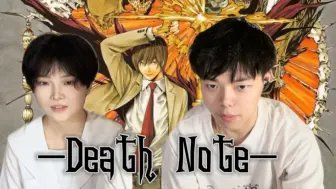 Скачать видео: 怀旧画风却新奇开始!?「Death Note1-2」reaction|反应