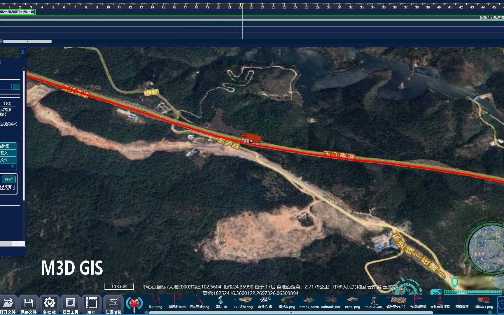 M3DGIS多点触摸三维电子沙盘 模拟仿真 导航路径动画推演哔哩哔哩bilibili