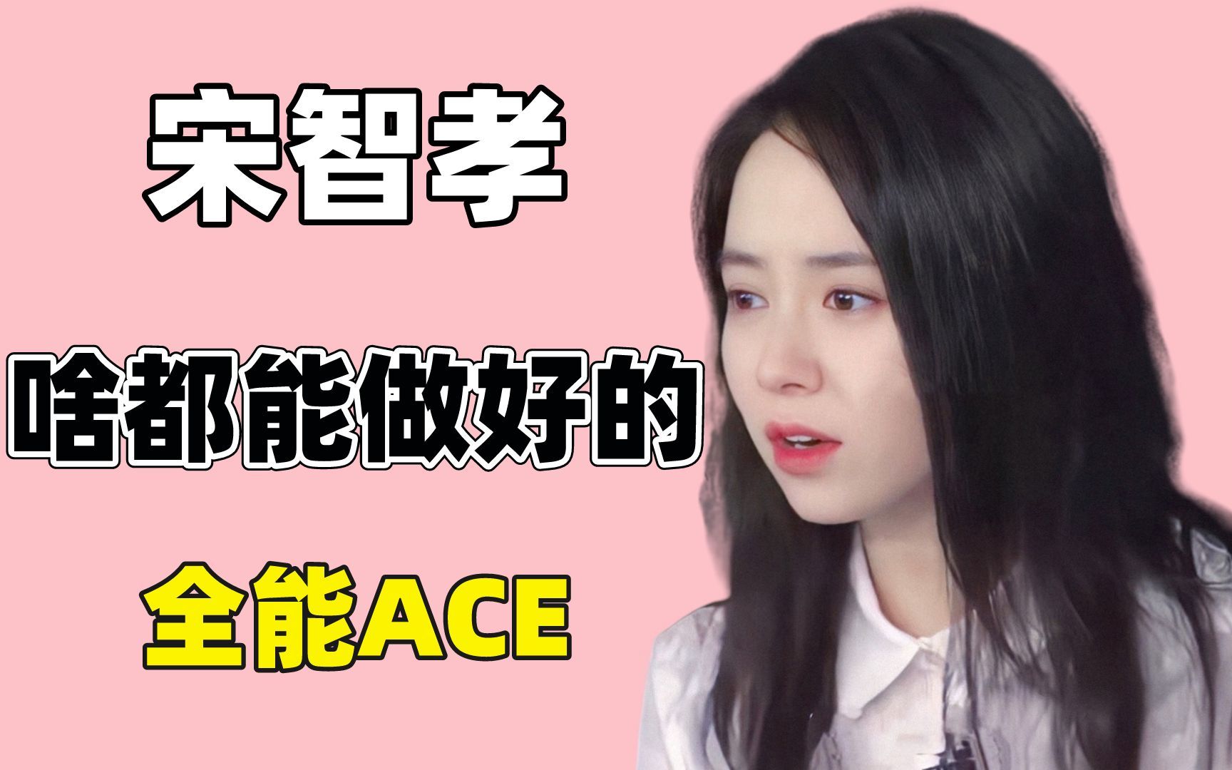 全能ace宋智孝!澳门塔蹦极封神一跳,倒着坐峡谷大秋千真女战士
