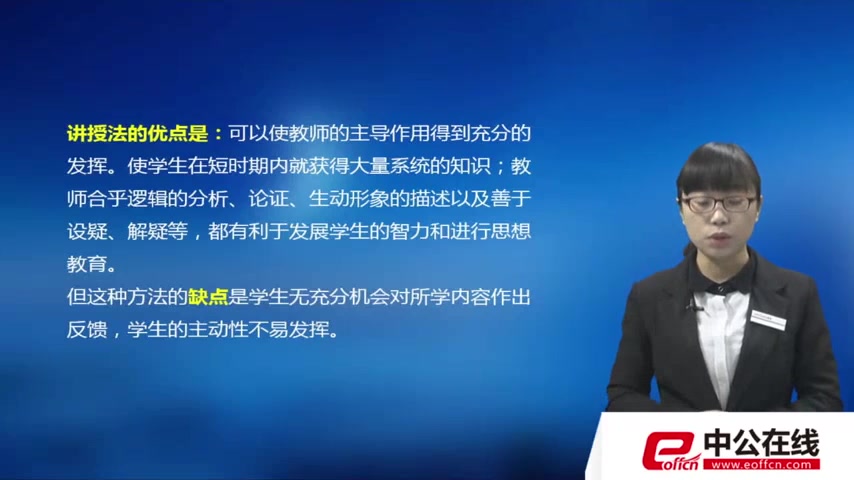 2019下半年教师资格证笔试考试高中生物学科知识与能力生物教学知识 第一章高中生物课程哔哩哔哩bilibili