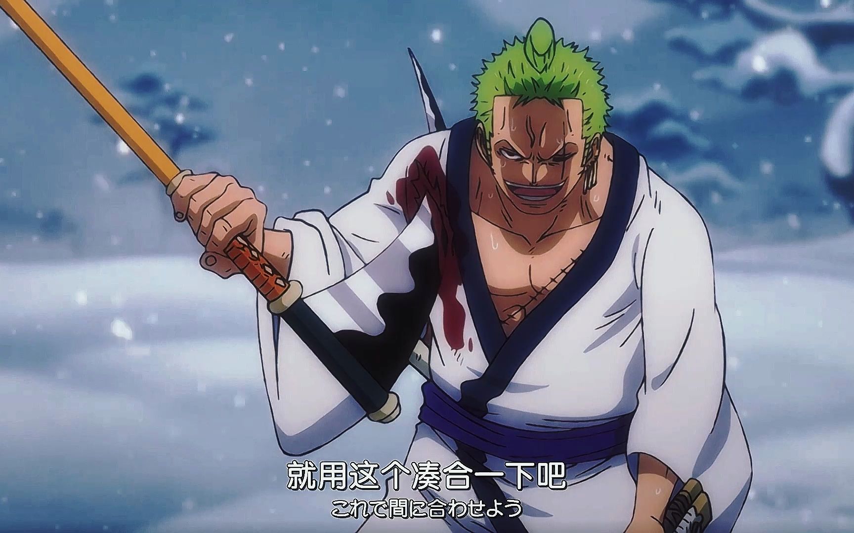 招式王 三刀·刘索隆