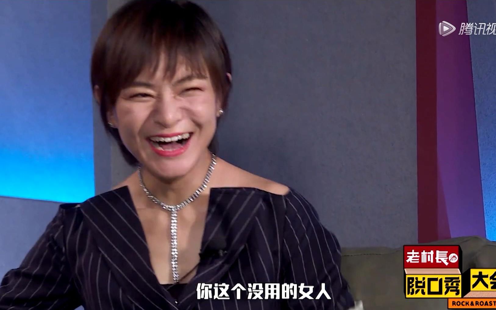 程璐:思文!你这个没用的女人!