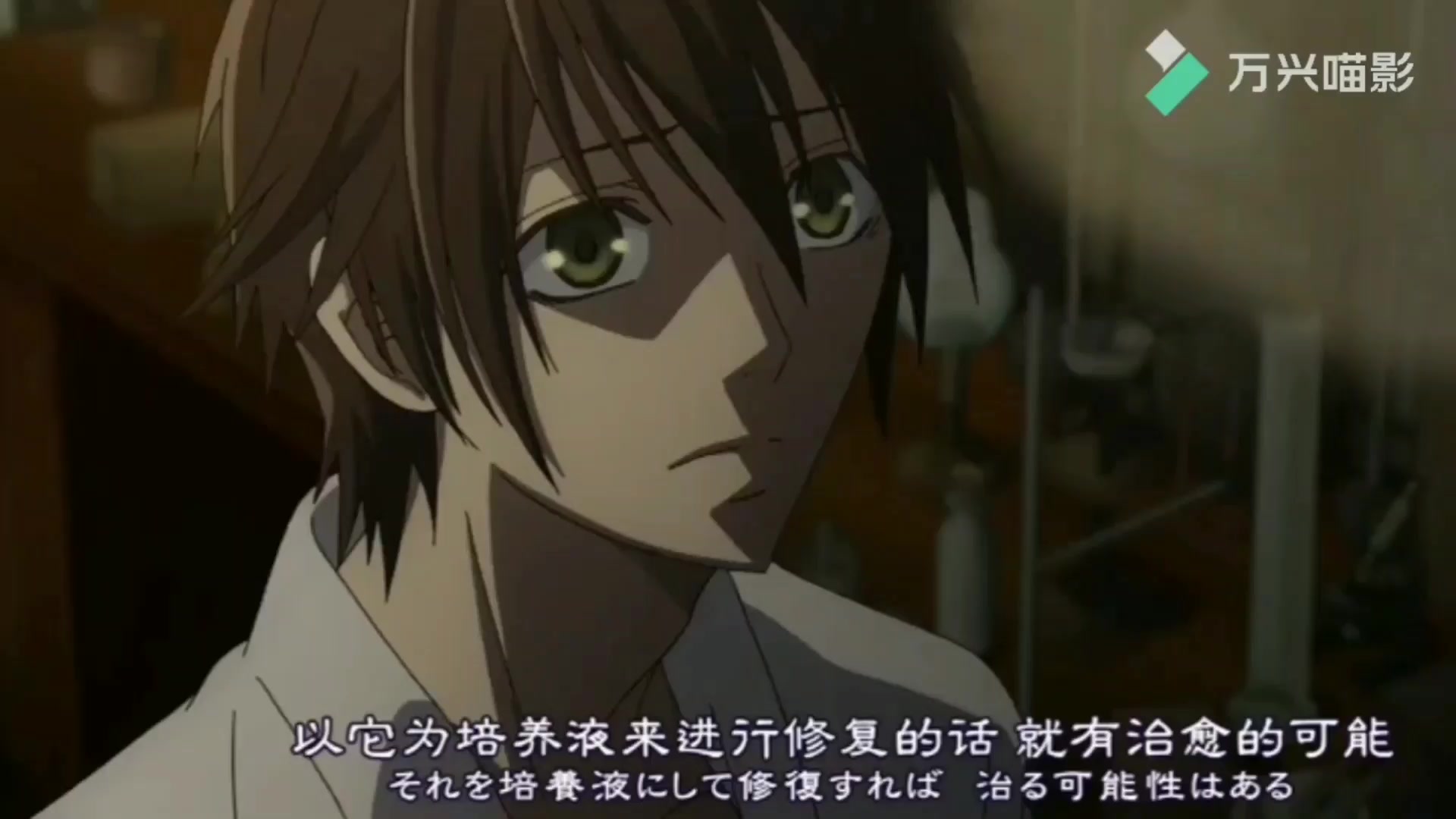 眷恋你的温柔【叶月x小太郎】