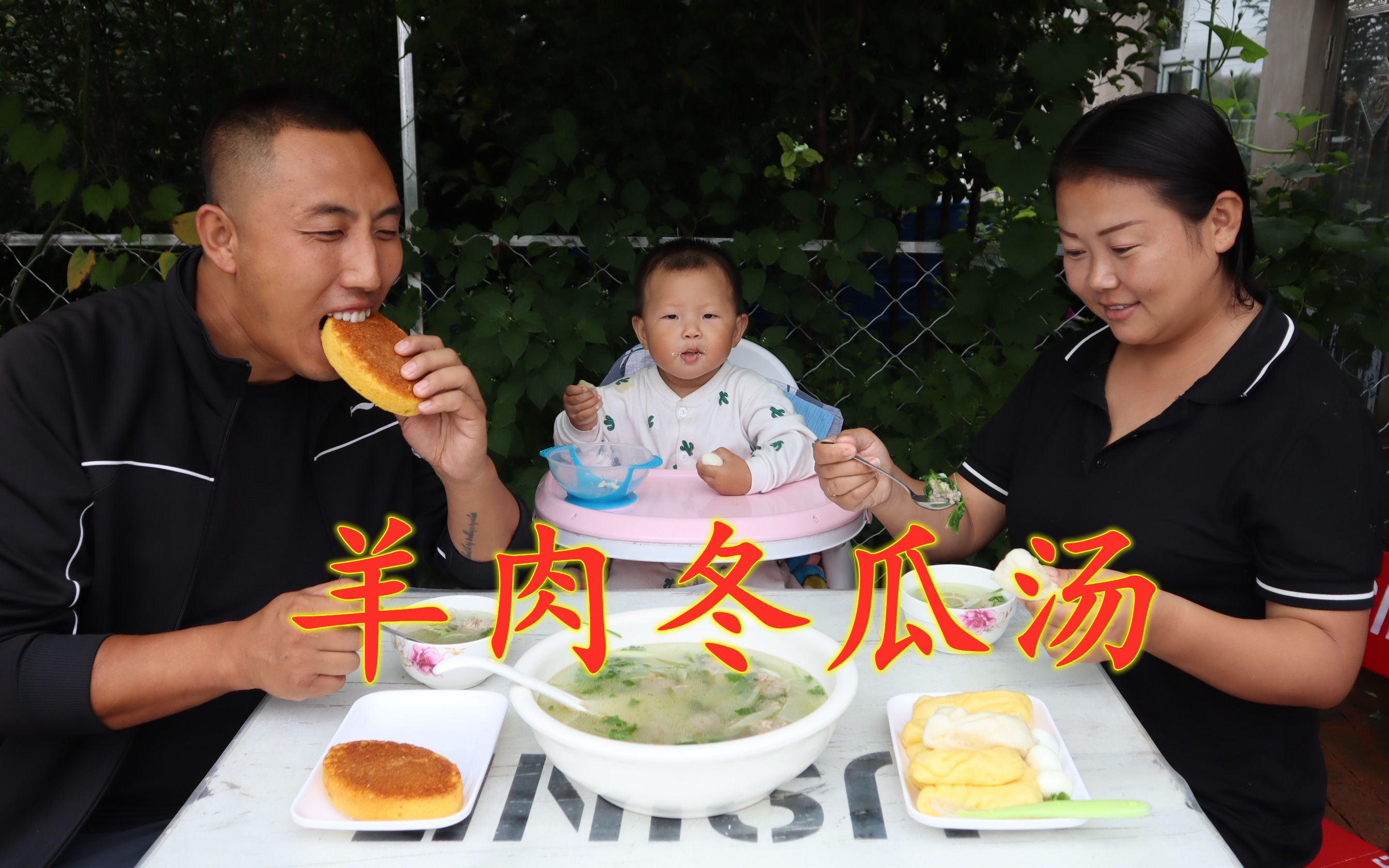 阴雨天做一碗羊肉丸子冬瓜汤,热乎乎的一碗下肚,全身暖和得劲儿哔哩哔哩bilibili