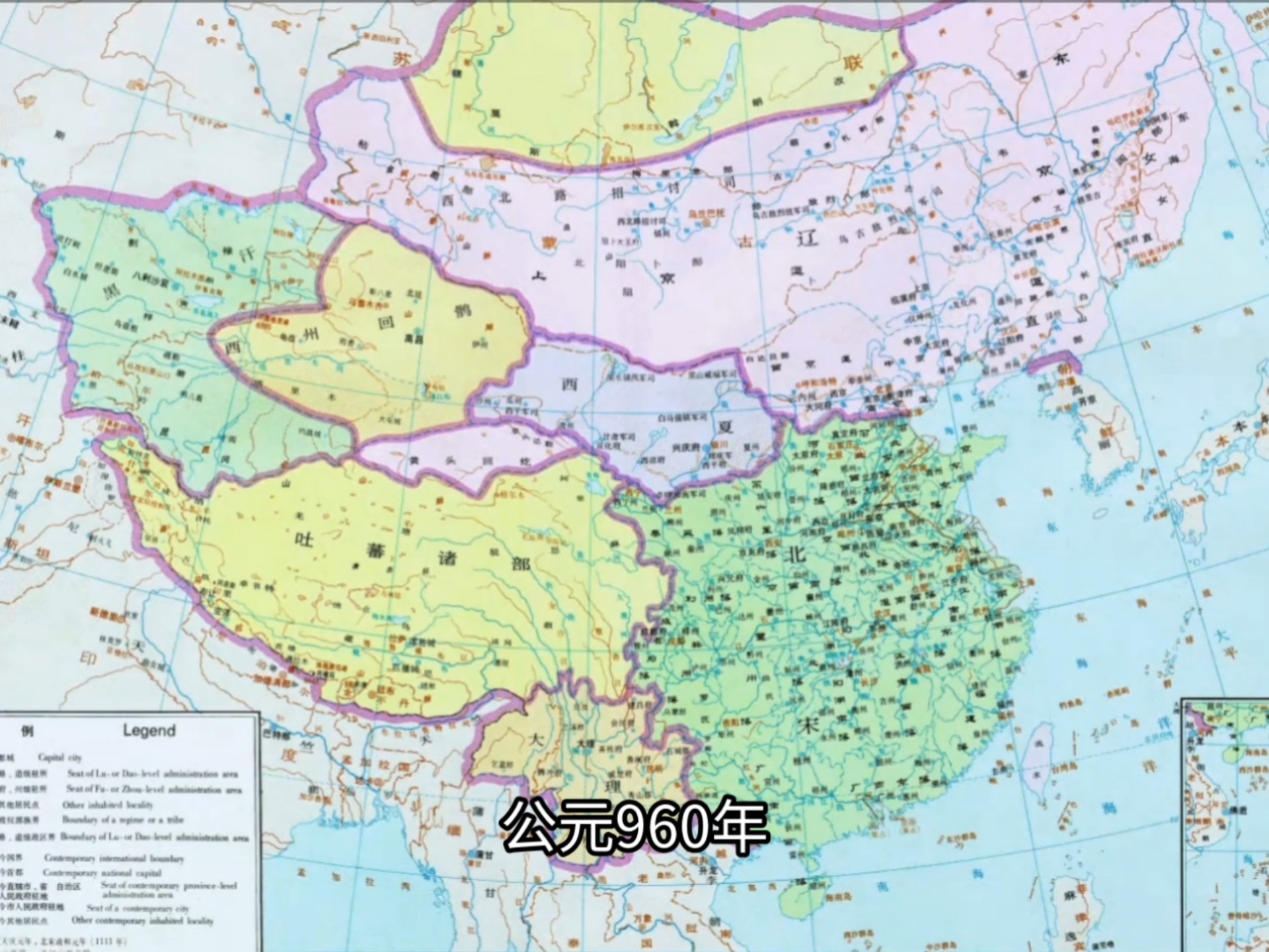 宋辽对峙,北宋盛世!3分钟看完公元1044年的宋 辽到底有多大!