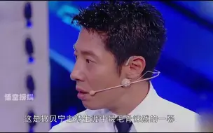 Download Video: 华人神探李昌钰，为揭露央视黑幕戏耍心理大师，一句话让撒贝宁毛骨悚然