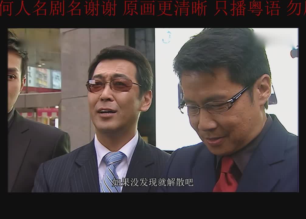 sorry,有钱真系大晒