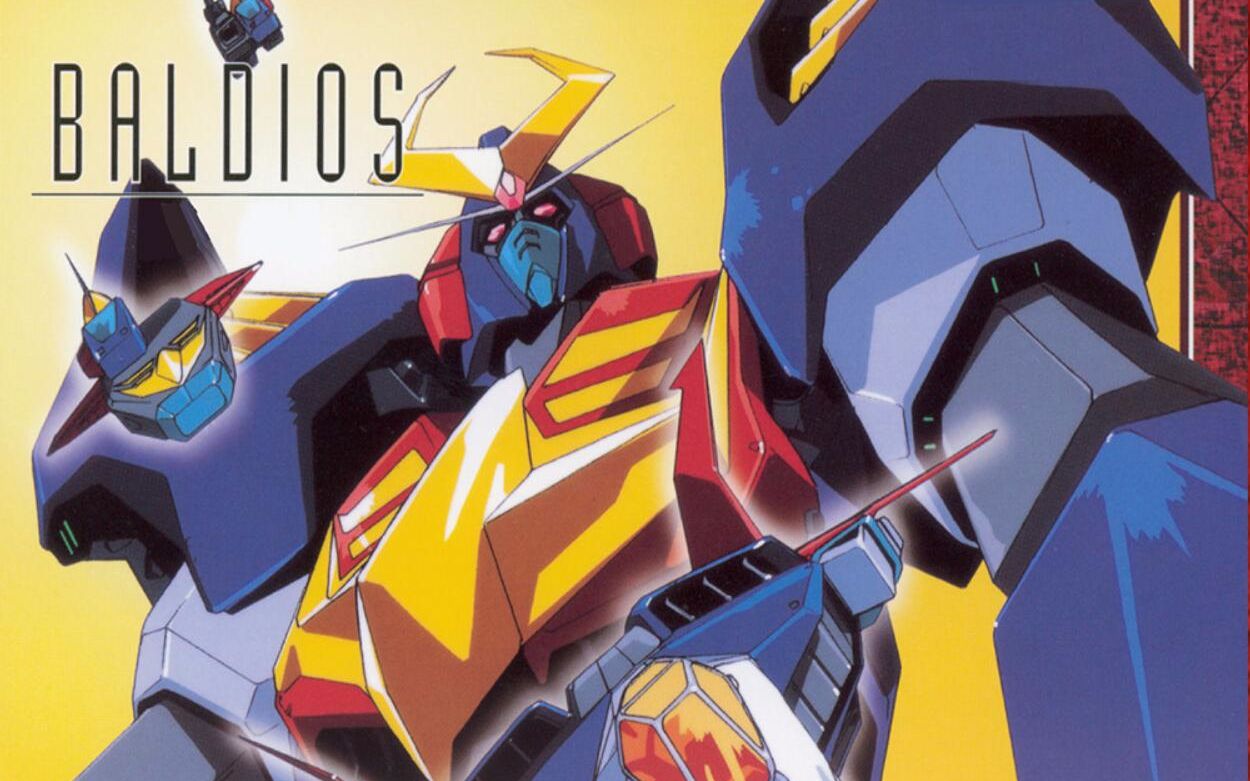 巴鲁迪奥斯《宇宙战士巴鲁迪奥斯主题曲mv あしたに生きろバルディオ