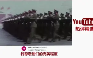 中国1984年阅兵视频在油管上播放量破4000万！彻底震撼外国人