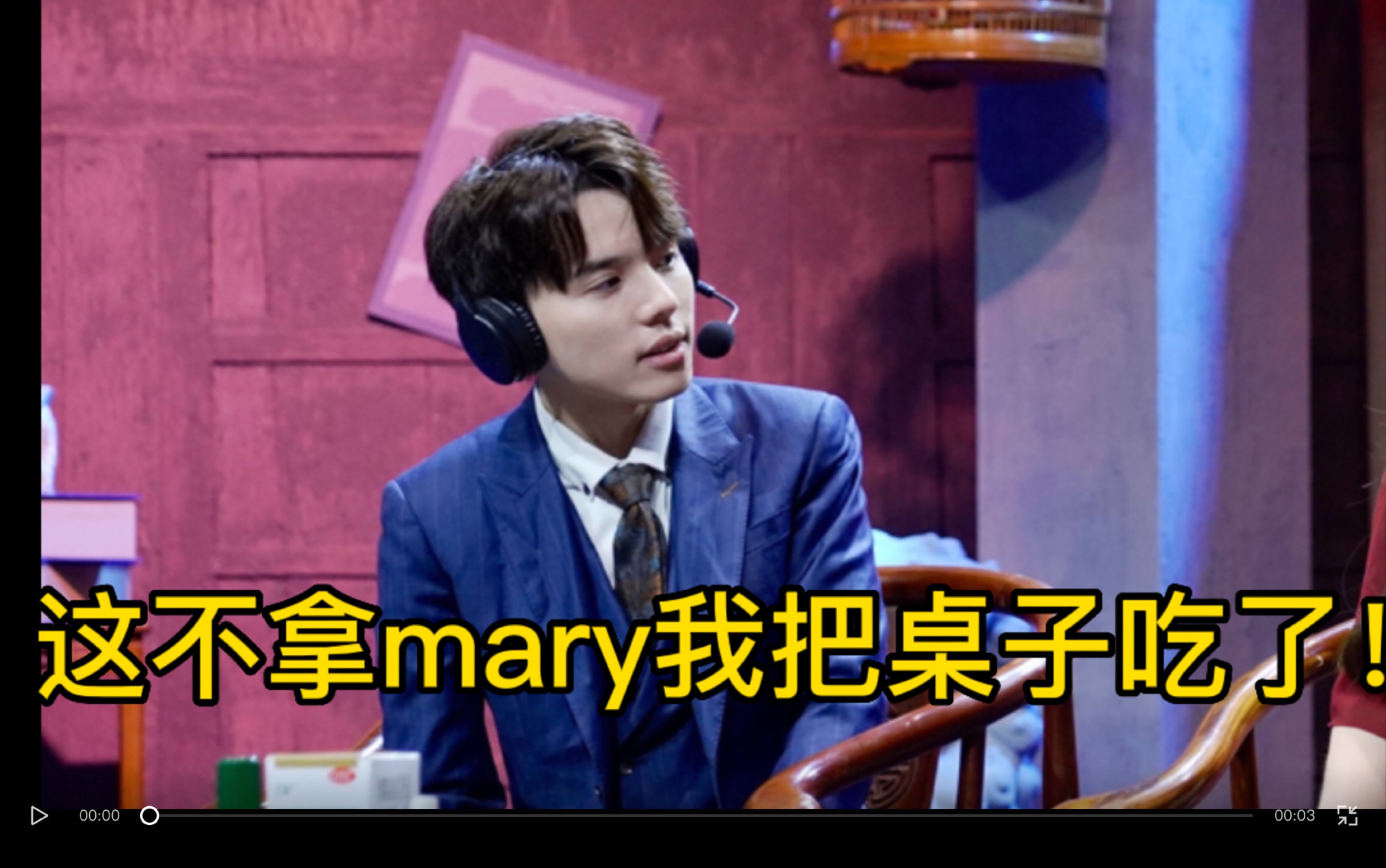 【W5解说精彩时刻】“这不来个mary我把这个桌子吃了!”哔哩哔哩bilibili