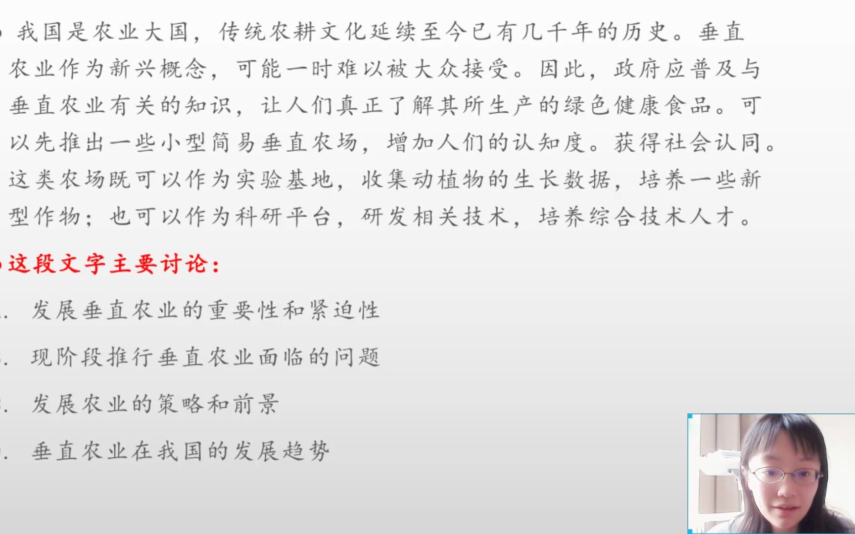 2021年江苏省考粉笔全站正确率仅20%的归纳概括题答案解析哔哩哔哩bilibili