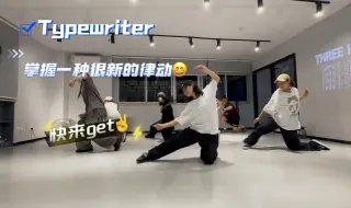 Tải video: hiphop 这个律动掌握了你会感觉你能飞