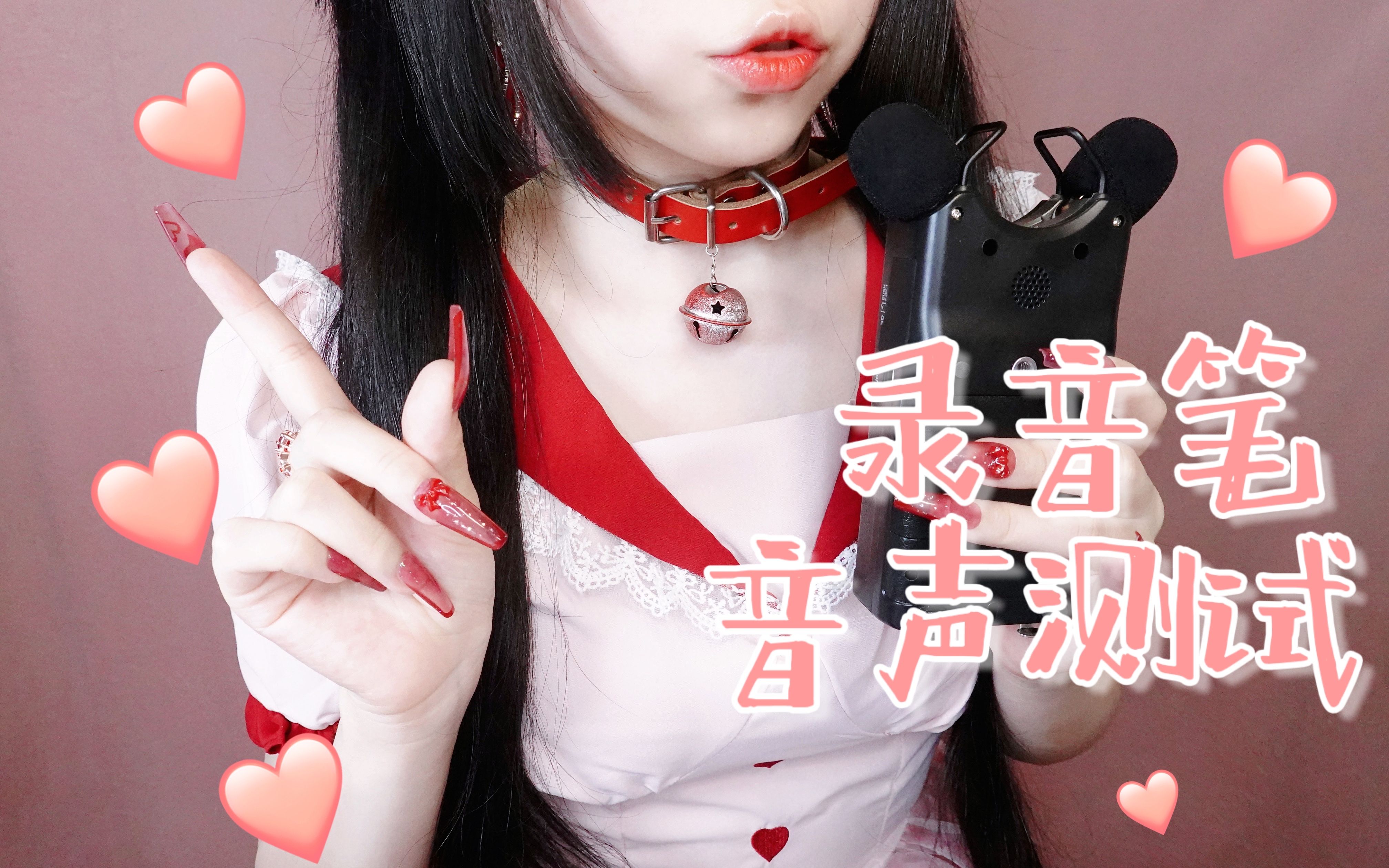 【小羊喵】录音笔TASCAM DR40X音声测试哔哩哔哩bilibili