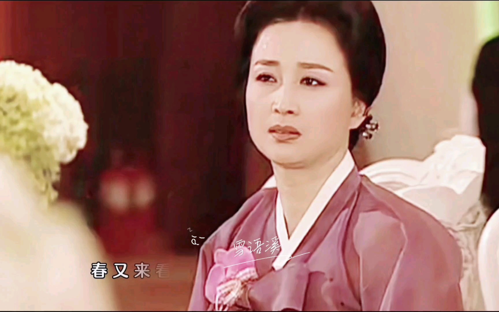 【韩惠淑】相思难掩,唯寄视频