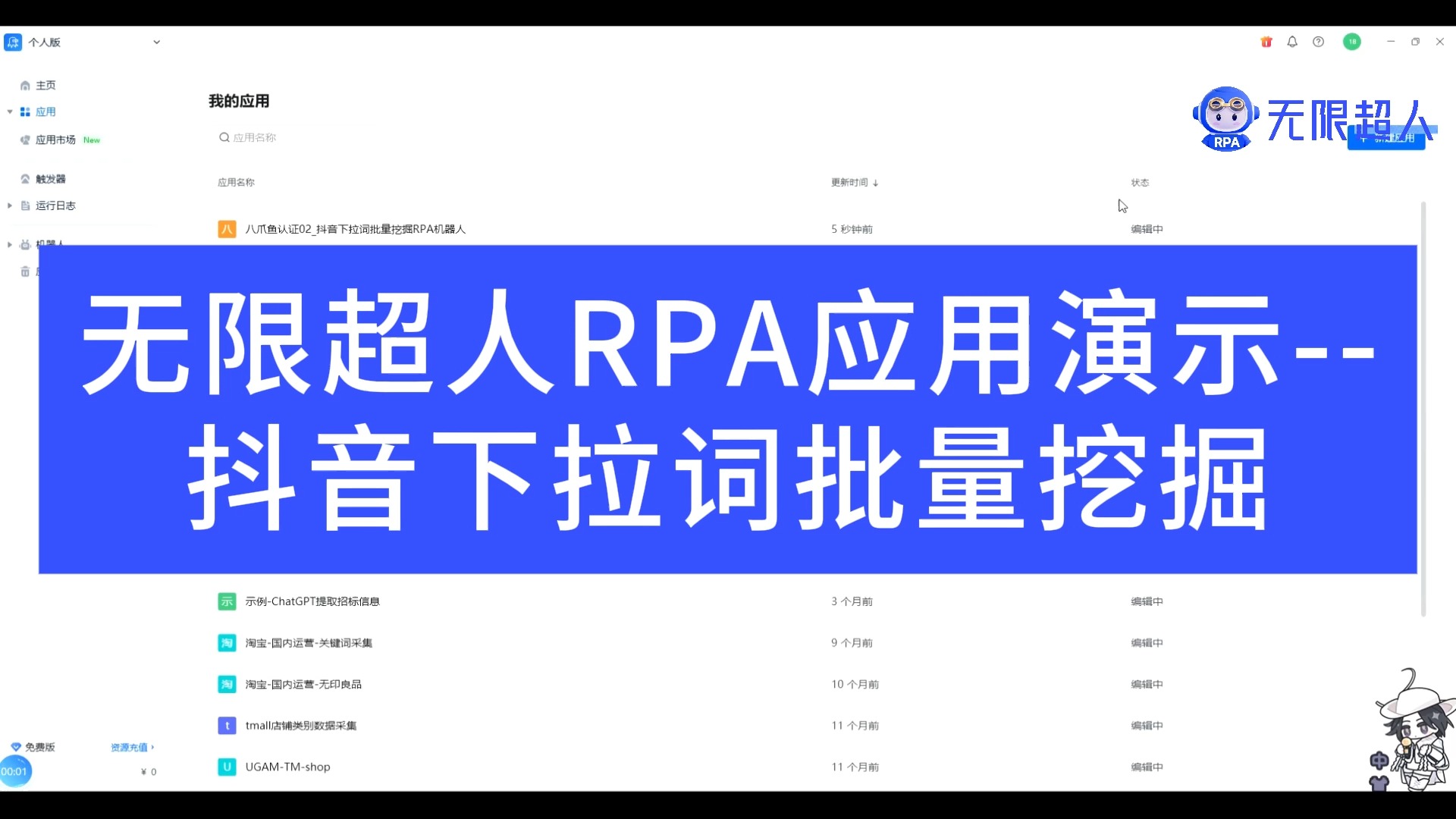 神马下拉词怎么刷_神马搜刮
下拉词投诉邮箱（神马搜索下拉多久更新）