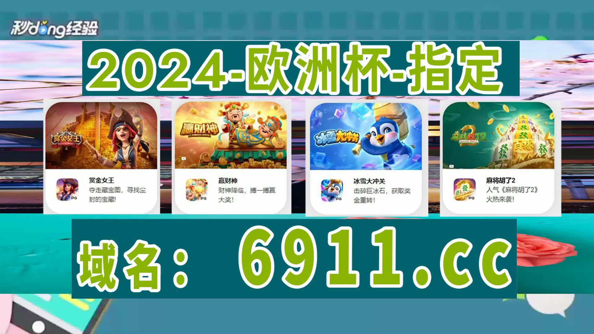 七分了解大满贯水果机手机游戏单机版