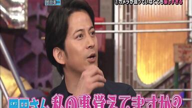 岡田准一-哔哩哔哩_Bilibili