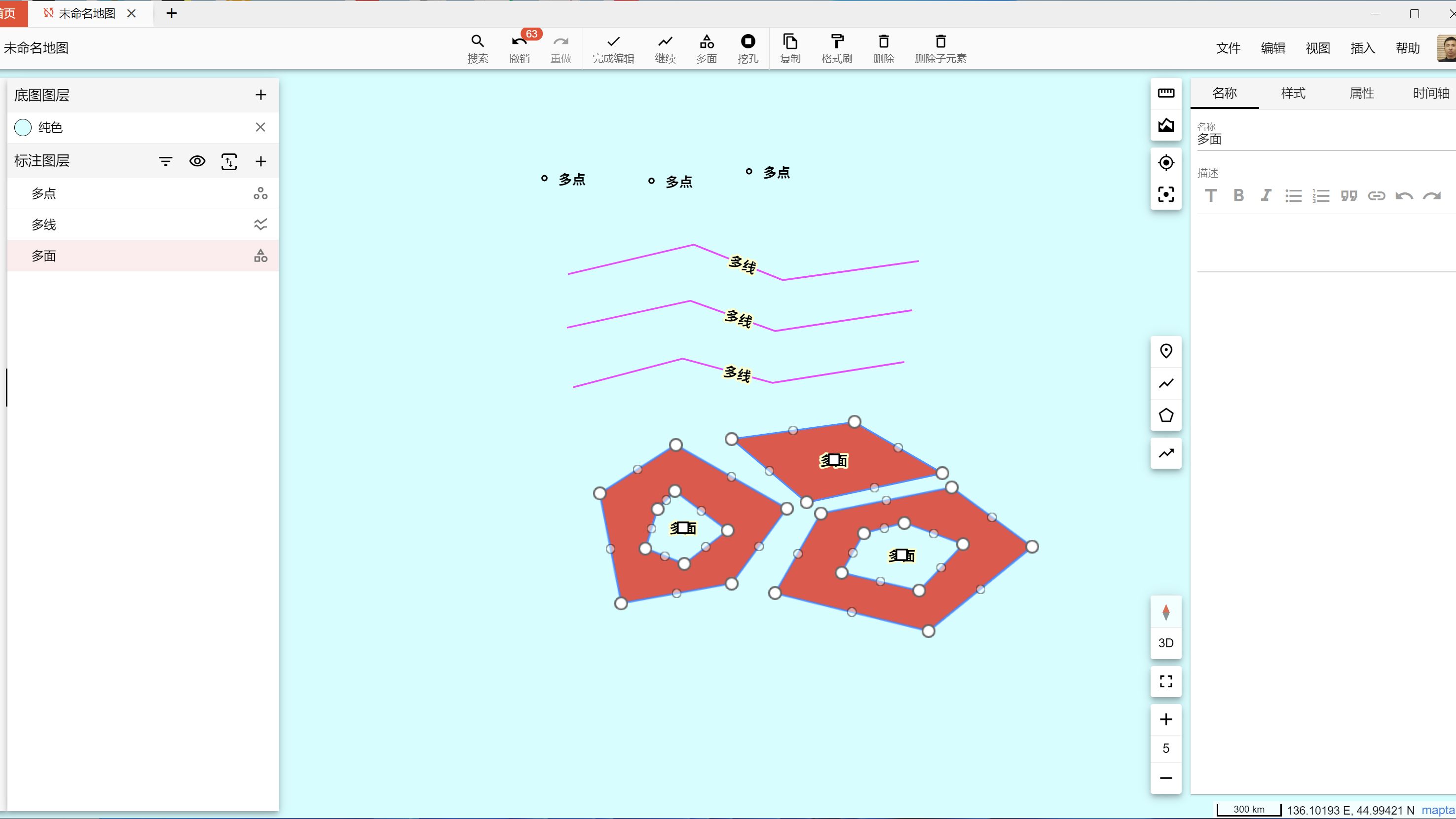 多点、多线、多面和挖孔,全部支持!哔哩哔哩bilibili