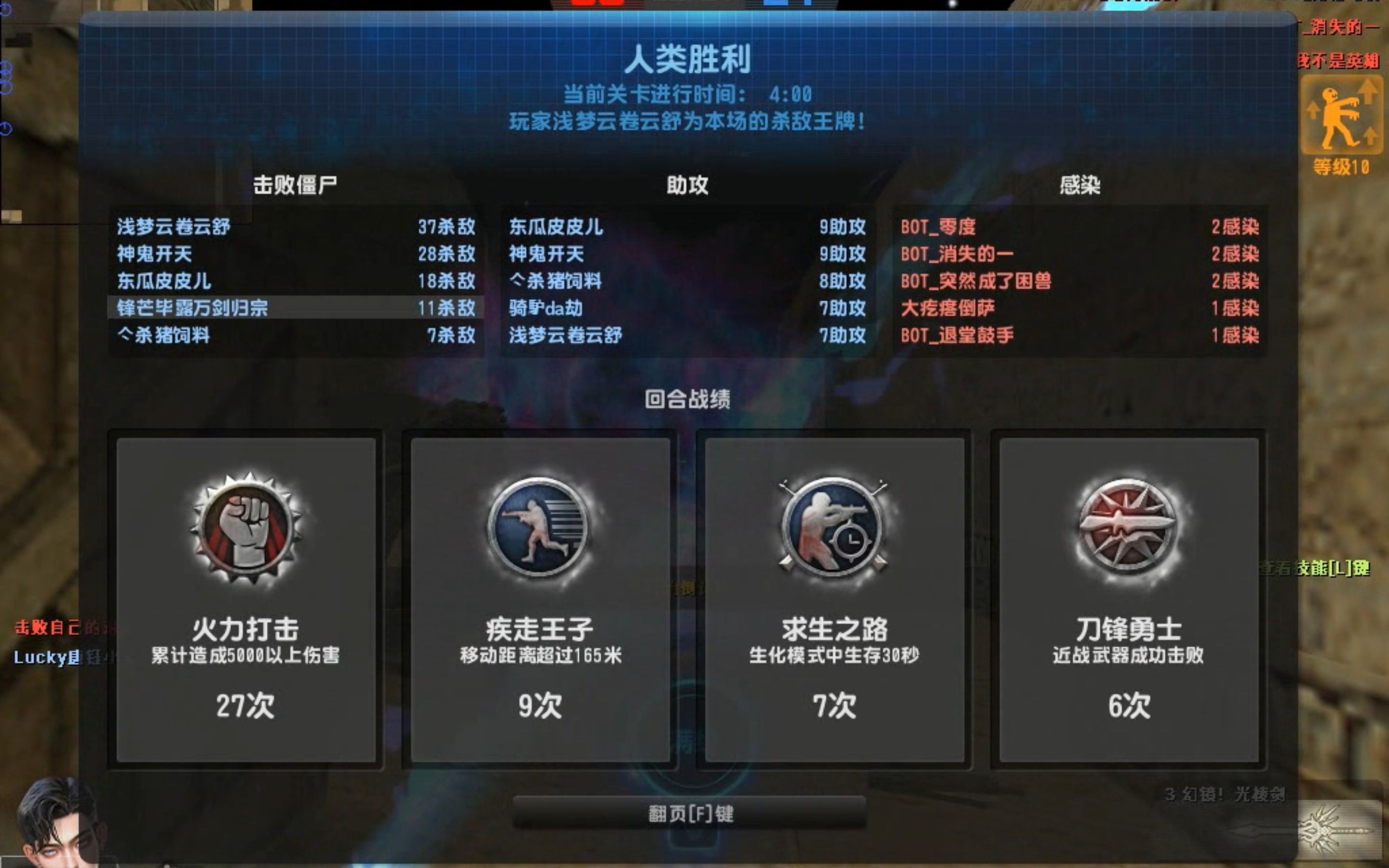 csol 生化s 六阶配件燃火 六阶配件滋水枪 六阶配件光棱剑 六阶配件燃