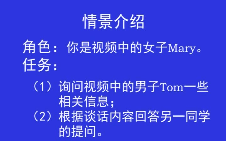 [图](CELST广东高考英语听说训练）20-21学年上学期高三英语听说训练·广东专版《双语学习报》