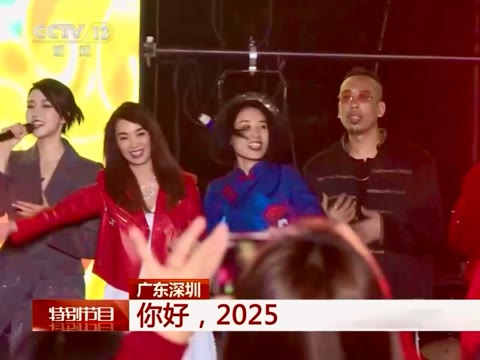 2021春晚明天会更好图片