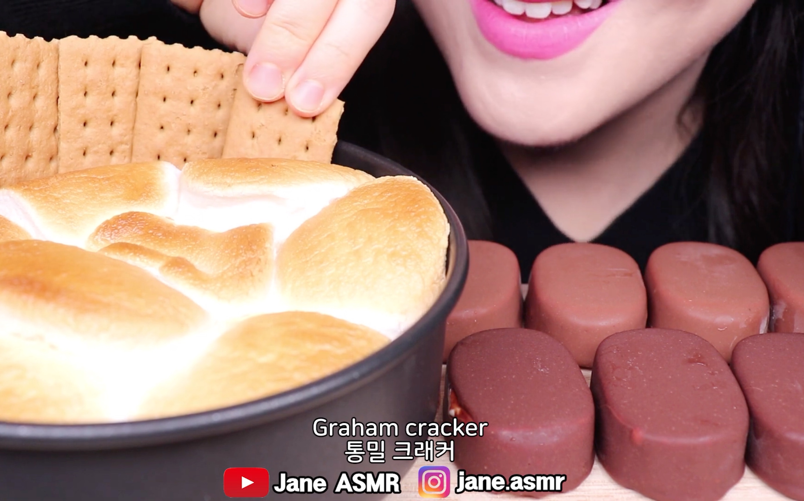 jane烤棉花糖配巧克力冰淇淋吃播好好吃哦