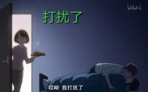 Download Video: 【国欠妈系列】动漫中那些神助攻的妈妈 为什么我没有碰见过（二）