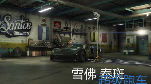 Gta5 全车辆改装选项一览 雪佛泰斑 哔哩哔哩 つロ干杯 Bilibili