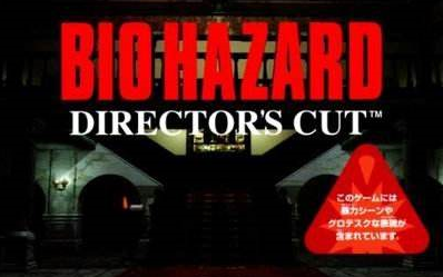 BIOHAZARD 生化危机1代初版游戏原声REMIX音乐集哔哩哔哩bilibili