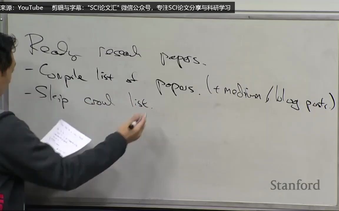 AI领域权威学者吴恩达亲身阐述如何有效阅读论文,并了解一个新的领域哔哩哔哩bilibili