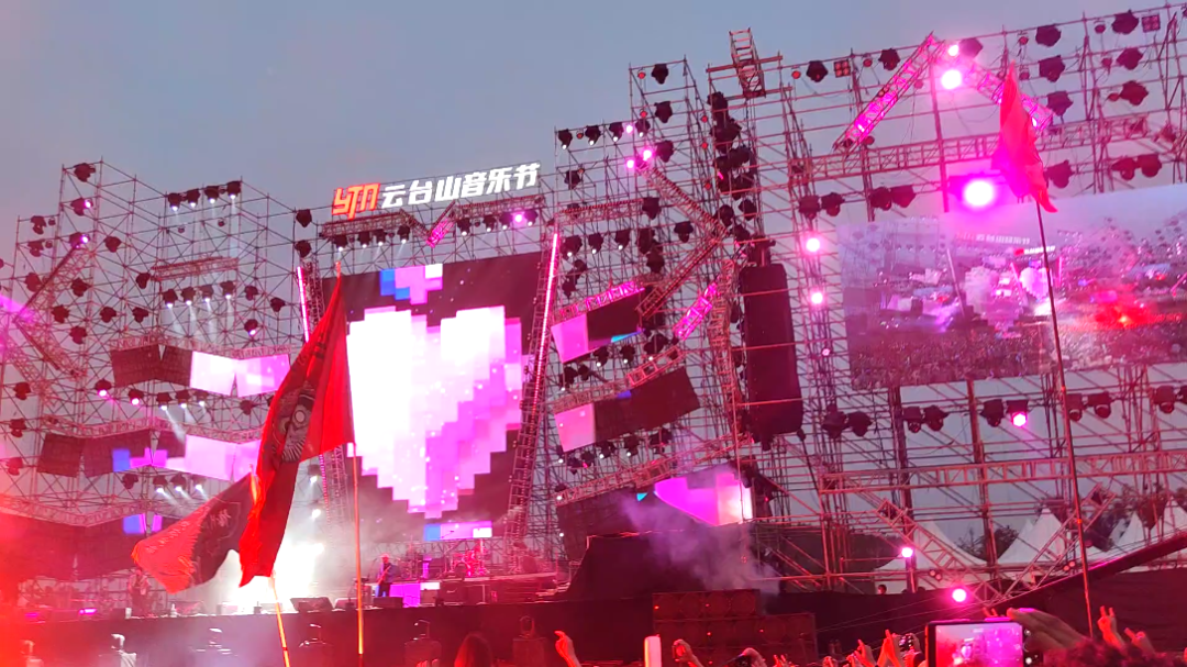 马赛克!2021云台山音乐节《霓虹甜心》