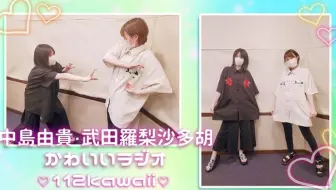 Sp 麻生香里的制作进行一日体验 动画制作进行黑美 哔哩哔哩 Bilibili