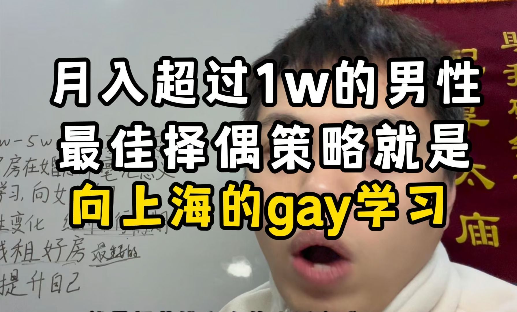 下行经济周期下，月薪过W的男人最佳择偶策略是放弃幻想