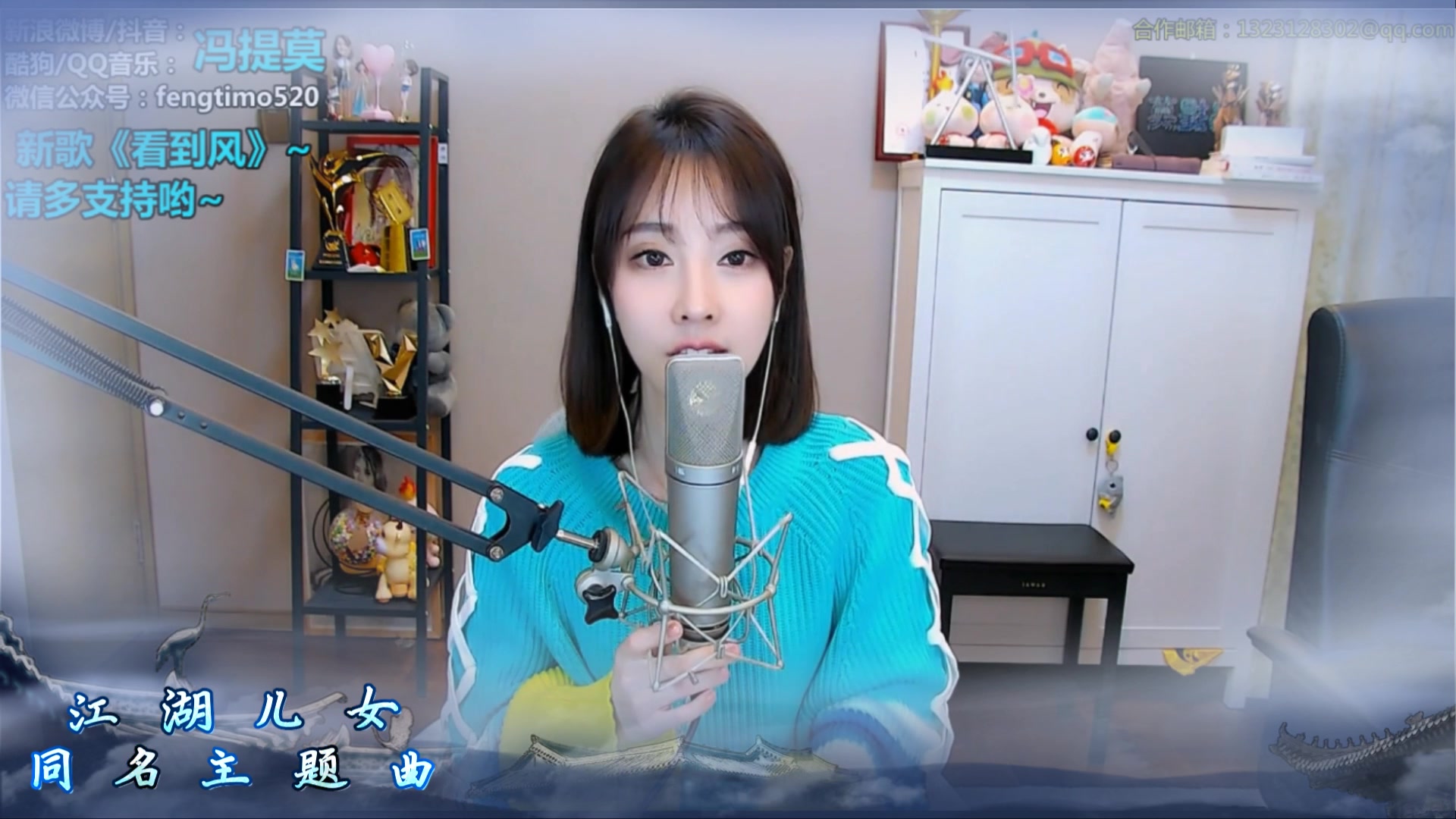 直播精选2019429冯提莫fengtimo十首歌小合辑