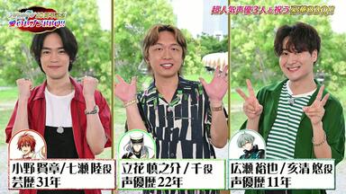 桜の花声漫制作】【Ten Count】番外1-29全【最全合集+番外