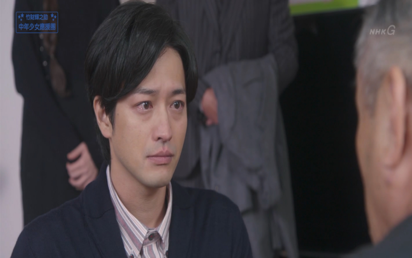 竹财辉之助天才99天ノ教授の调査ファイル10cut