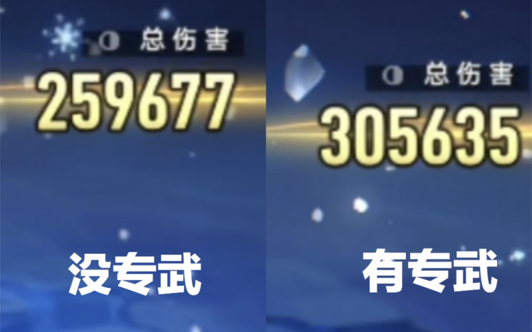 2.1下半卡池将至,还需要不需要补镜流的专武?