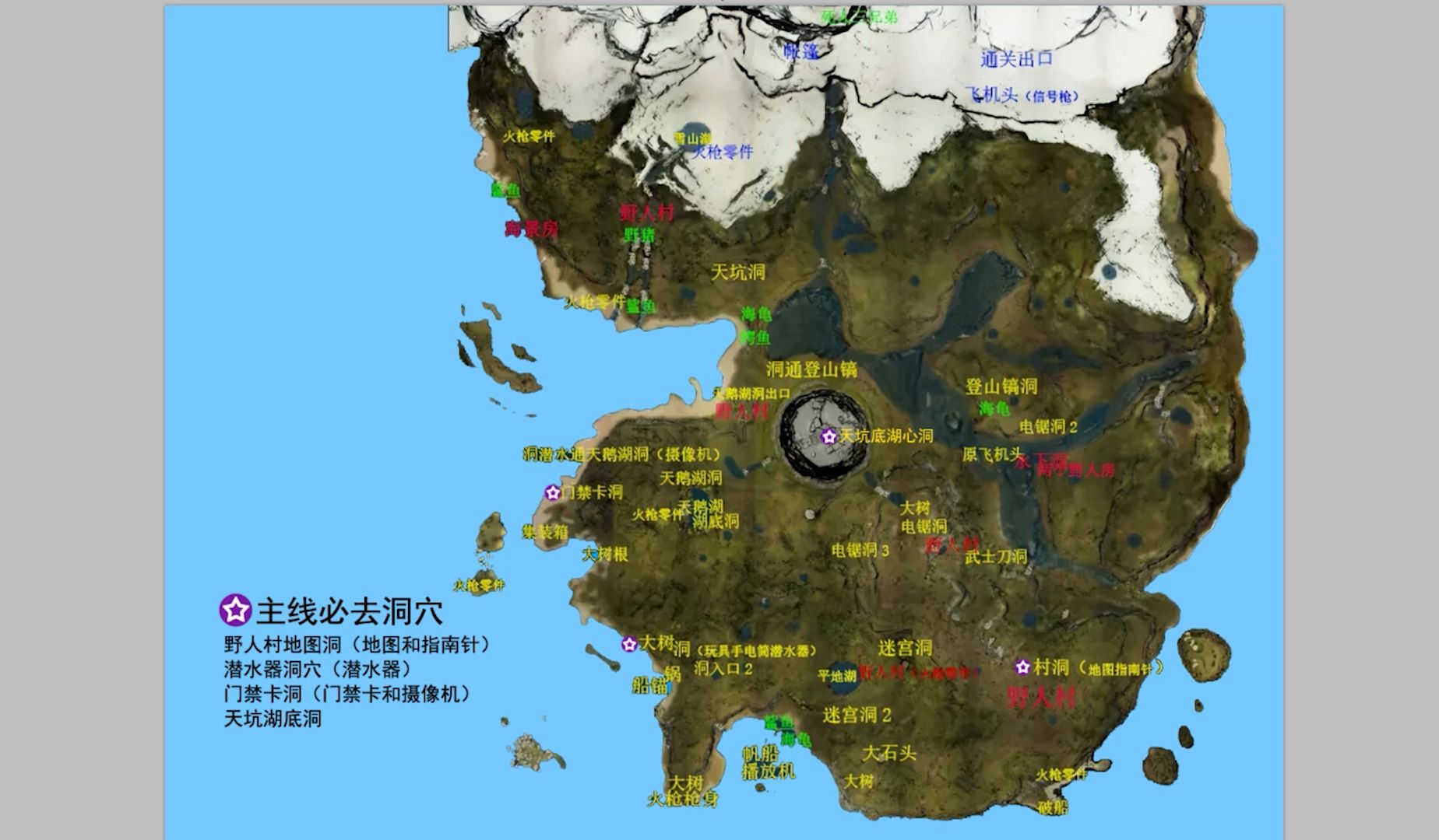 森林武器位置图图片