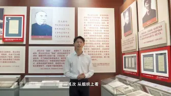 Download Video: “七十五载薪火传承 千秋伟业奋斗有我”|第八届全国高校大学生讲思政课公开课展示活动参赛作品《遵义会议召开挽生死  领导地位确立开新篇》3