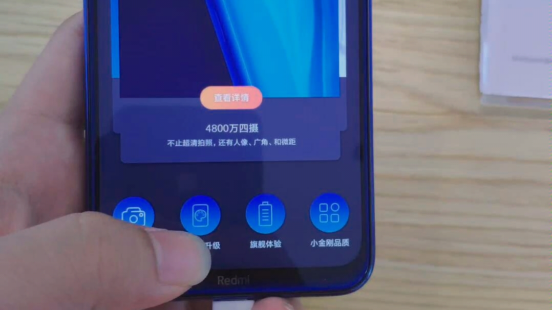 Redmi note8,性价比超高的四摄小金刚哔哩哔哩bilibili