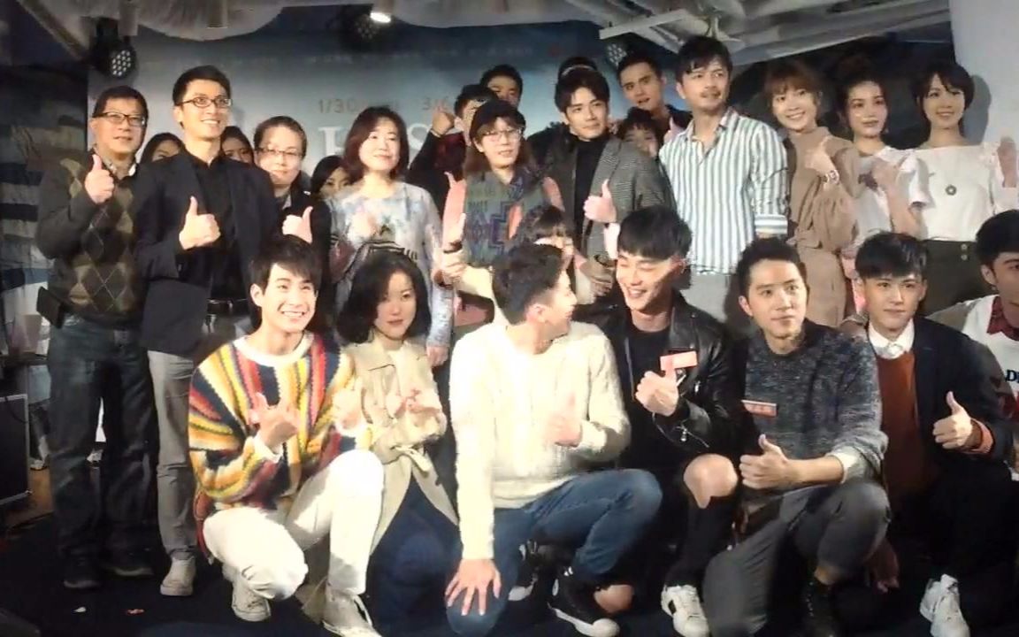 【history2系列之是非&越界】首映记者会全场直播