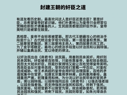 天涯神贴隐学,天涯论坛天涯明月刀