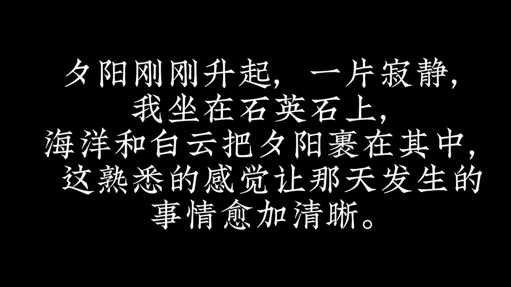 写作文别再写“有一天”,你可以这样写!哔哩哔哩bilibili