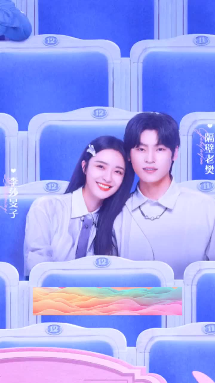 隔壁老樊太会了李莎旻子隔壁老樊官宣恋情恋爱星河里的鲸