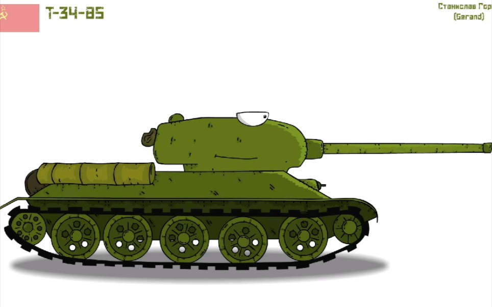 gerand早期坦克图片